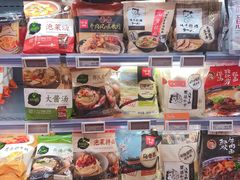 -Olé精品超市(北京合生汇店)