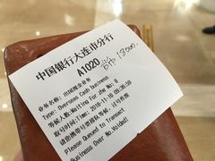 店内环境-中国银行(大连市分行)