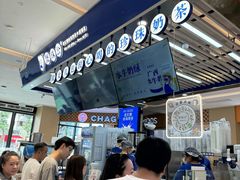 -煲珠公·老红糖珍珠奶茶(塘厦天虹店)