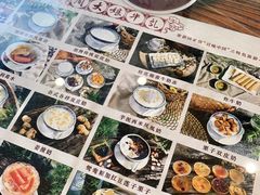 -周大娘牛乳(旧寨古村总店)