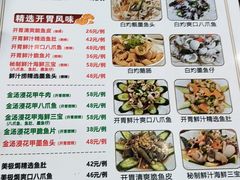 -南记食粥坊·宵夜大排档(莲花总店)