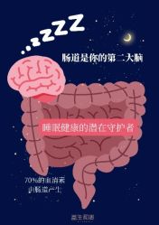 -安吉拉青春化管理中心