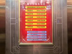 -健龙洗浴中心(平阳路店)