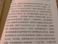 -西西弗书店&矢量咖啡(壹方购物中心店)