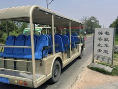 -秦始皇帝陵博物院-丽山园