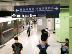 -蒲黄榆(地铁站)