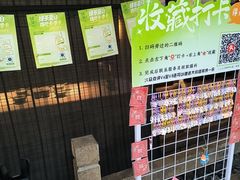 -绿茶餐厅(领展购物广场·中关村店)