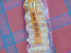 -味多美蛋糕(看丹桥店)