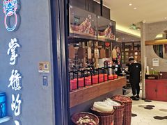 门面-掌柜的店·河南菜(新天地店)