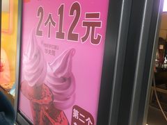 -麦当劳(伟城广场店)