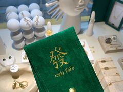 -LADY FAFA(巨鹿路陕西南路路口店)