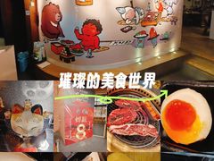 -神户赤童日式烤肉伙伴(东直门店)