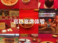 -白家大院·王府宫廷菜(苏州街店)