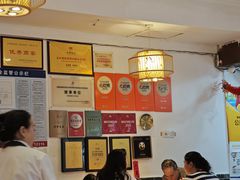 -永乐饭店