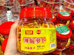 -郴州特产舜华临武鸭(郴州西站店)