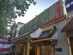 -赵记煎饼卷大葱(泰山大街店)