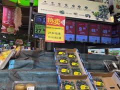 -超市发超市(学院路店)