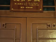 -温江公园