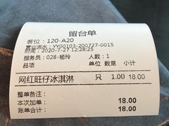 -蟹榭·本帮江浙菜·蟹宴(五角场合生汇商场店)