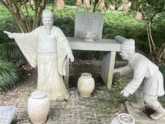 -上海方塔园