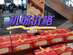 -钜记手信(新马路旗舰店)