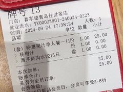 -喜家德虾仁水饺(青岛永旺东部店)