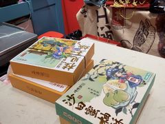 -捶糖帮桂林特产伴手礼(西街店)