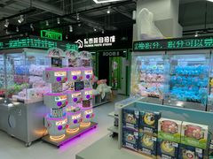 -幻物社(万象天地店)