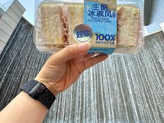 -仟吉KenGee(国贸360店)