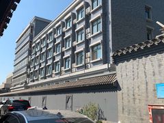 -中央戏剧学院(东城校区)