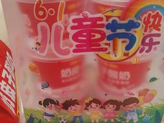 -味多美蛋糕(三元桥店)