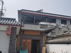 -缘福乡村铁锅炖民宿(八达岭店)