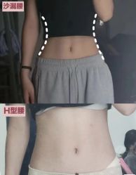 点击看大图 -Fundi张玉珊修身堂·indiba·BTL科技瘦身