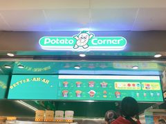 -Potato Corner(广州天河城店)