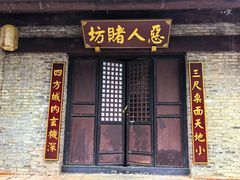 -天龙八部武侠城