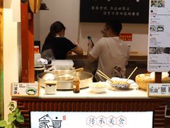 -家宴·灌蛋·沙茶面(曾厝垵店)