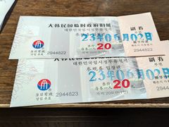 -大韩民国临时政府旧址