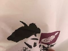 -粉粉乐鲷鱼烧(美罗城店)