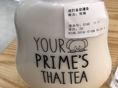 -素匠泰茶(三里屯SOHO工体奶茶店)