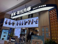 -爱革·奢品·鞋包·衣物·家居(博荟广场店)