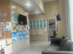 -谐和益家动物医院·免疫绝育·血液透析·宠保定点医院(高新伊藤分院)