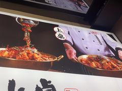 -涿派·炝锅鱼(涿州店)