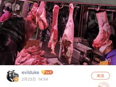 -满记烧饼(牛街东里小区一区店)