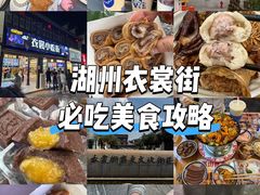-衣裳街历史文化街区