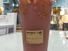 满肉红钻石榴-九秋茶铺(三里屯店)