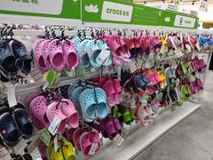 -BIGOFFS 超级折扣(仁恒伊势丹店)