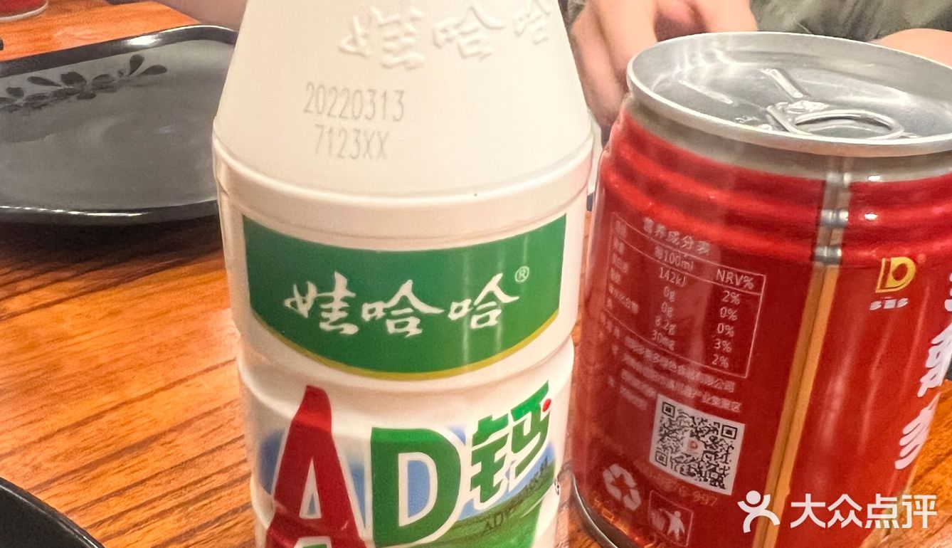 小龙虾🦞自由[糖果][胜利][礼花]