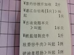 -金苑海鲜酒家(新港中路店)