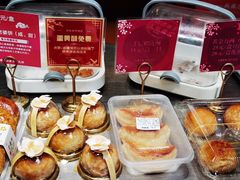 -诚志饼家·小凤饼非遗传承(中山六路店)