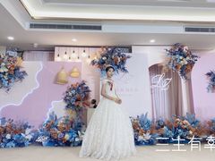 -三生有幸婚礼策划·求婚策划·婚纱照·领证跟拍
